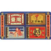 【小吸鐵】番仔火