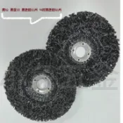 附發票/宵窈儀器五金👑黑輪 4吋 100mm 去漆 除鏽輪 研磨輪 除漆 去油漆 砂輪 菜瓜布輪 紫輪 4吋黑色砂輪片