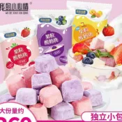 我的小心情酸奶凍乾塊 酸奶果粒塊 酸奶疙瘩 草莓 黃桃 藍莓凍乾酸奶塊 網紅休閒兒童小吃零食