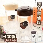 『北極熊倉庫』 日本製 醬油調味罐 120ml ／ 醬油瓶 醬油罐 醋罐 調味罐 調味瓶 調味用具 餐桌調味 廚房調味盒
