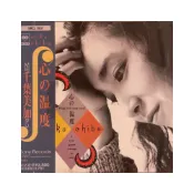 千葉美加 - 心の温度 美好排泄 90s JPOP 專輯 光碟 90年代 女歌手 CD