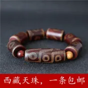 銀聯網日用品生活館 藏傳天然瑪瑙燒制復古九眼三眼天珠手串民族風辟邪招財天珠手串1入