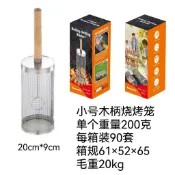 【台灣熱選】圓柱不鏽鋼燒烤燒烤網 烤籠 戶外BBQ滾筒滾動用品 形煙燻旋轉烤肉