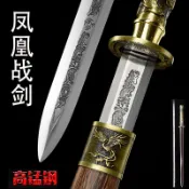 【百匠作】🔥鳳凰戰劍🔥 龍泉劍刀花紋鋼鍛造手工一體劍鏤空發紅版長劍漢劍戰劍鎮宅寶劍真劍硬劍 武術道具劍擺飾收藏送禮未開刃