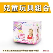 現貨》興雲網購3店【兒童玩具組合052-121】兒童用品 玩具 扮家家酒 公仔絨毛玩偶公主禮盒洋娃娃芭比娃娃美人魚《批發