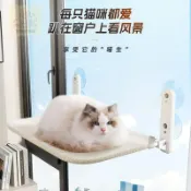 貓咪窗戶吊床 貓吊床 窗台貓窩 吸盤吊床 可拆洗 可折疊 四季通用 懸掛式 窗邊曬太陽 寵物睡眠用品