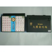 (店+)【榮冠】 大廣東竹絲 麻將  34mm /付 