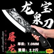 【現貨可開發票】高品質 砍骨刀小紅書衕款 龍泉屠龍菜刀加厚斬骨刀傢用超快手工鍛打傢用廚房刀具戶外柴刀 菜刀 料理刀
