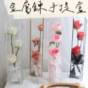(店+)【璟采職人】花束提袋 手提袋 單支提袋 禮物提袋 透明提袋 禮品袋 禮物袋 長型提袋 禮盒袋 禮品包裝袋 生日 包裝材料