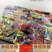 海賊王航海王1-104冊全套全集 尾田榮壹郎 臺版漫畫（有什麼需要聯繫客服謝謝）