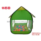 【淘氣寶貝】兒童帳篷/1702A公主帳篷/王子帳篷/室內戶外遊戲屋 大房子  城堡帳篷 摺疊小屋 送20顆小球