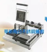 全新 華毅 HY-756 雙口 吐司盒子機 烤吐司盒子模機 也有單口式 早餐店 簡餐店 餐廚規劃