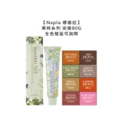 Napla 娜普菈 實萃染髮劑 果粹 80g 染膏 染髮劑 聊聊色號 漂髮 漂粉 退色膏 補色 染劑【堤緹美妍】