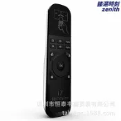 臻選時刻 【空中飛鼠】遙控器 電視遙控器 機上盒遙控器 電腦遙控器 飛鼠遙控器 空中滑鼠 簡報筆 PPT翻頁器 教學會議演示 HTPC專用 2.4G無線 體感操控