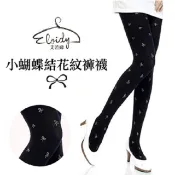 Eloidy 艾若娣  小蝴蝶結花紋褲襪