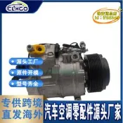 【台灣現貨】適用於525/535/730/740/x5x6/f10壓縮機dcp05077 4371006750