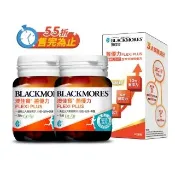 【BLACKMORES 澳佳寶】蓋優力 雞軟骨UC-II三效迷你嚼錠 2入組(共60顆 UC-II 維他命C D3)