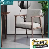 【實木餐椅 靠背椅】北歐簡約款 家用餐椅子 售樓處洽談 休閑樣板房 設計師扶手 帶扶手椅子 實木 材質 客廳餐廳 家居