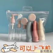 臺灣出貨 旅行套裝外便攜差擠壓式乳液旅遊化妝補水裝洗髮水旅遊套裝包