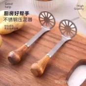  🎇可開發票✨不銹鋼壓泥器壓土豆泥工具傢用輔食搗碎器壓薯器廚房搗泥器小工具T#免運
