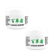 心海文物 百草霜(100gx2入組)(SH-0018)