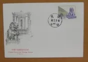 八十年代封★--中國石獅郵票--81年07.07--專307 特307--台北戳-05-早期台灣首日封-★珍藏老封