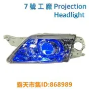 樂享購✨PREMACY 99 00 01 02 魚眼 大燈 壹對 鹵可換 HID LED 馬自達 可加秒切鹵驗車