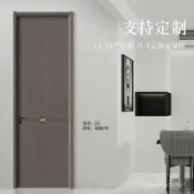 可到府安裝【工廠直銷】  隔音實木門室內門臥室門房間門生態免漆高檔簡約實木複閤門整套門