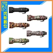 閃新科技 EC easyCover 鏡頭保護套 鏡頭套 砲衣 適Sigma 60-600mm F4.5-6.3 DG DN OS(公司貨)