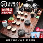 極致甄選 【台灣公司 可開發票】琨德紫砂輕奢功夫茶具套裝家用全自動電磁爐一體實木茶盤茶臺茶海