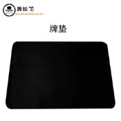 牌墊桌墊梯形牌多變撲克專用撲克墊魔術道具近景舞臺