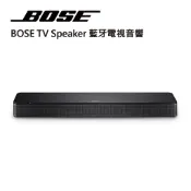 原廠專售 全新公司貨【BOSE】TV Speaker HDMI藍牙電視音響 藍牙聲霸Soundbar 電視喇叭家庭劇院