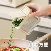 ❤️‍🔥台灣熱賣❤️‍🔥分格備菜盒蔥花姜蒜保鮮盒冰箱收納盒食品級冷凍分裝盒廚房蔬菜a5d4b