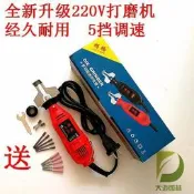迷你電磨電動磨鏈機12V 220V免拆鏈條磨頭打磨齒電鏈鋸油鋸銼刀