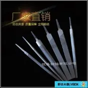 【滿350出貨】滬工銼刀大板銼鉗工銼平扁銼6寸8寸10寸半圓銼圓銼木工鉗工銼刀柄