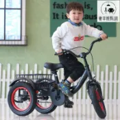廠家直銷 免運 兒童三輪車2-4-8歲自行車腳踏車充氣輪胎男女孩單車兒童載購物籃 SFY1-5 快速出貨