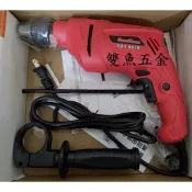 【雙魚五金】 型鋼力 震動電鑽 正逆轉 1/2“ 4分電鑽 3分電鑽 3/8“電鑽 夾頭電鑽 四分三分SK8241 31