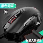 木語家居 滑鼠 ET電競滑鼠有線游戲專用機械台式電腦筆記本加長線加重大手型大碼側鍵耐用辦公家用網吧cf絕地求生lol【MJ194716】