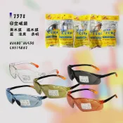 (店+)(燦光五金)安全眼鏡 737#帥氣 黃水銀/橘水銀/藍(軟墊)CNS 工作防護 防風 保護眼睛 太空鏡片 可配合近視眼鏡