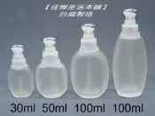 【佳樺生活本舖】MIT 胖胖型壓瓶精華液瓶分裝瓶化妝水瓶子瓶瓶罐罐瓶罐乳液瓶玻璃瓶團購批發30ml~100ml