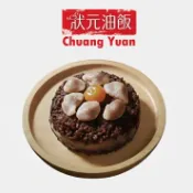 【狀元油飯】紫想芋見菱甜米糕(500克)
