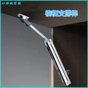 可開發票櫥櫃小精靈上翻門隨意停支撐杆衣櫃氣動彈簧伸縮液壓桿 櫃門支撐桿 任意停支撐器 摺疊支撐桿 櫥櫃支撐桿