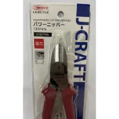 日本製蝦牌偏心斜口鉗輕量J185PWN