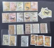 十駿犬等古畫郵票5套 如圖