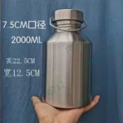 「可開發票」加厚304不锈钢備用油箱 小型便攜汽油桶 副油箱 汽油壺 油瓶 柴油2升存瓶 摩托车备用油罐油壶 便攜油罐