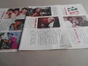 林子祥陸小芬劉德華葉德嫻李麗珍羅美薇夏文汐等@雜誌內頁3張4頁照片@群星書坊 CFC-26