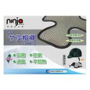 【華泰】竹炭帽襯 安全帽內襯墊 台灣製造 除臭透氣 (K-05)
