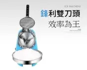 110V 碎冰機 刨冰機 冰爽夏天  奶茶店優選碎冰神器家用商用酒吧冰飲--奶茶--一級棒書包子