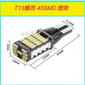 超亮T15倒車燈CRV5.5 CRV5 HRV FIT Odyssey CRV LED 白光 車燈 倒車燈 解碼款