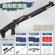 【可開發票】【公司貨】XM1014軟彈槍 玩具槍 可發射拋殼散彈槍 吃雞模型 成人模擬發射器男孩玩具槍